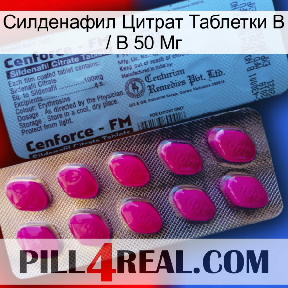 Sildenafil Citrate Tablets Ip 50 Mg 35.jpg